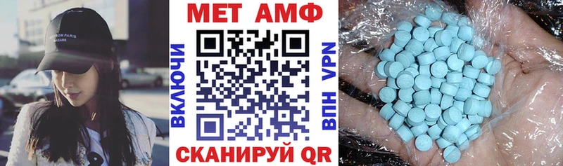 Amphetamine VHQ ссылка на мегу зеркало Ковров