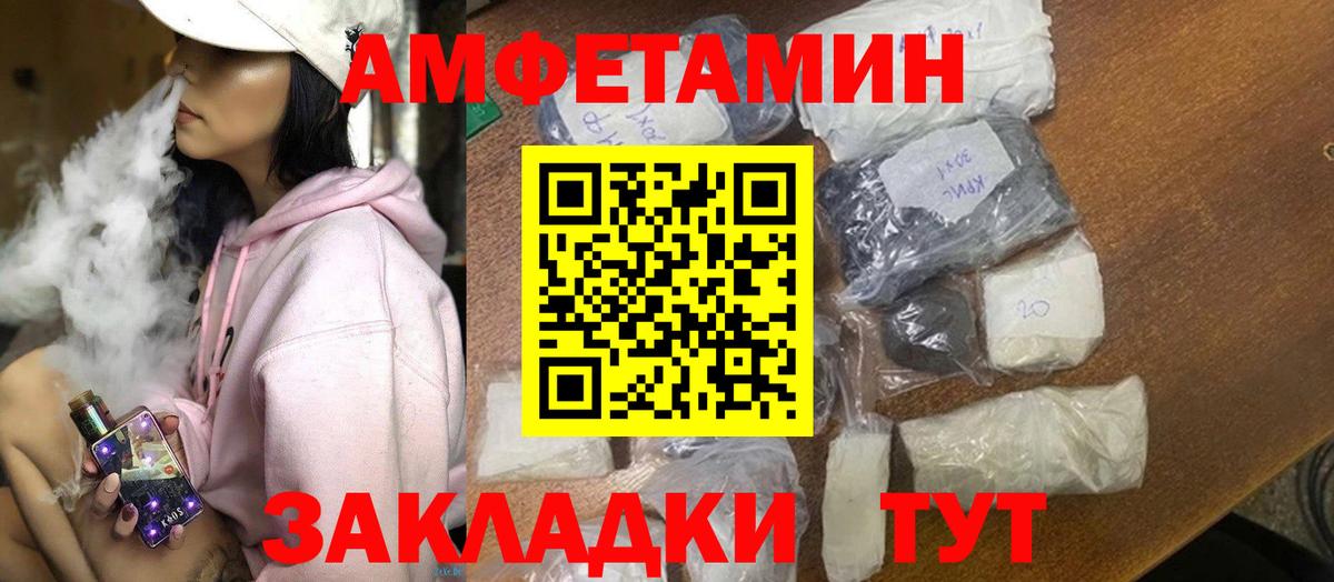 Ковров  Амфетамин Premium  АМФЕТАМИН  Вход с VPN 