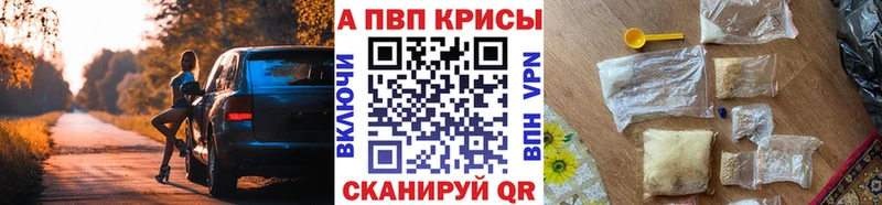 Alpha-PVP мука Ковров