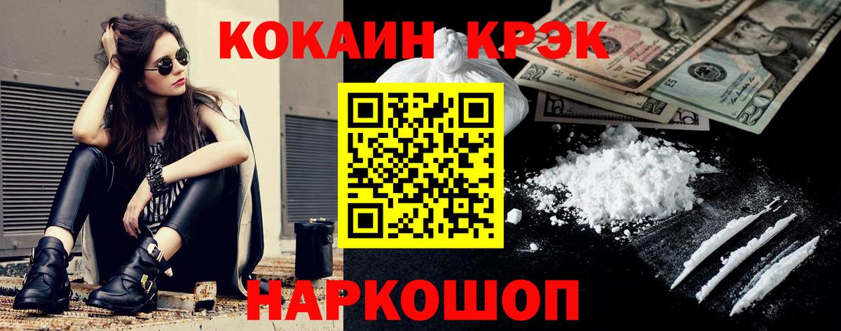 Кокаин Боливия Ковров