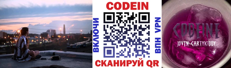 гидра как зайти  Ковров  Codein напиток Lean (лин) 