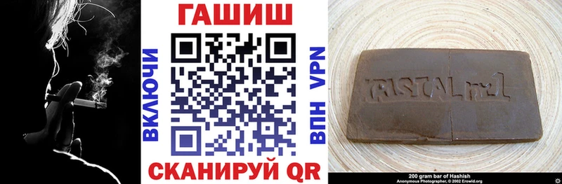 ГАШИШ hashish  закладка  Ковров 