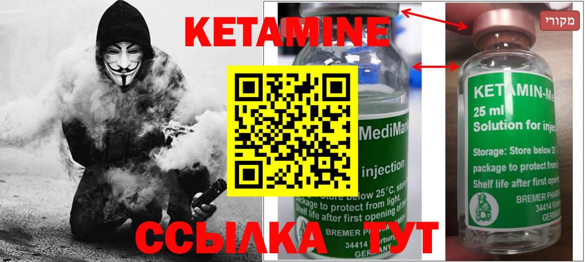 Ковров  Кетамин ketamine  darknet состав  Вход с VPN 