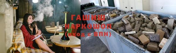 амфетамин Заволжск
