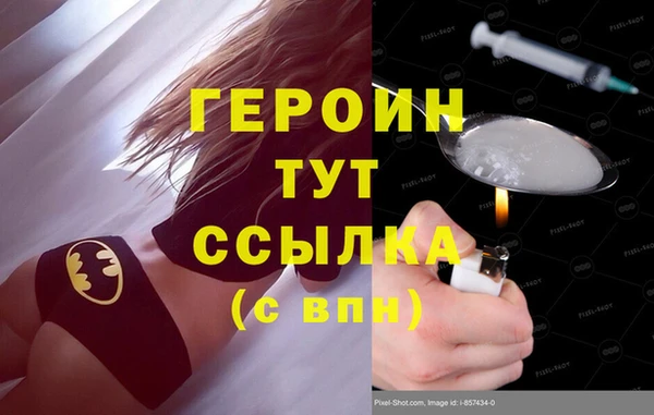 синтетический гашиш Заводоуковск