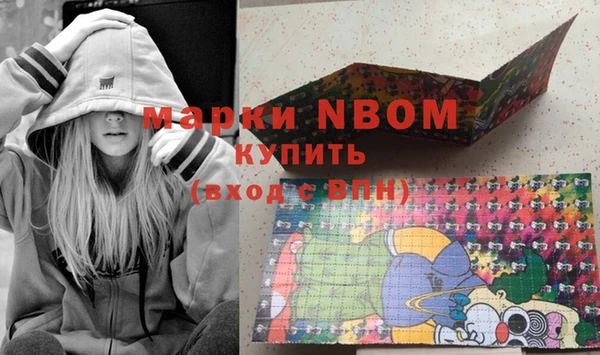 кокс Заволжье