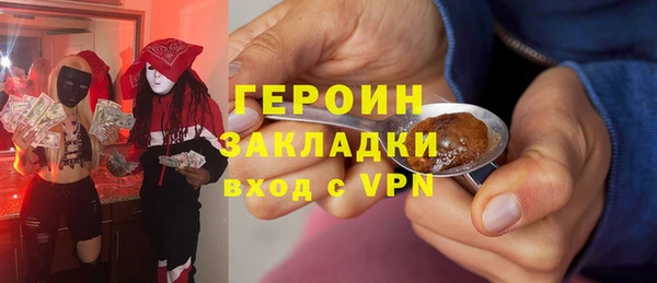 синтетический гашиш Заводоуковск