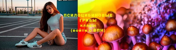 амфетамин Заволжск