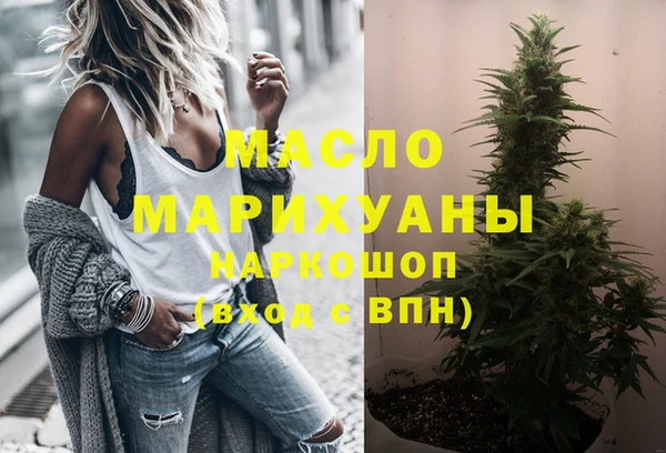 амфетамин Заволжск