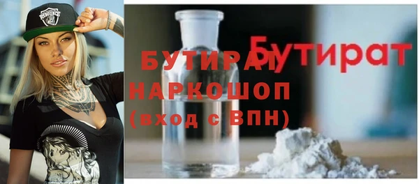 амфетамин Заволжск