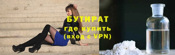 синтетический гашиш Заводоуковск