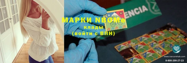 кокс Заволжье