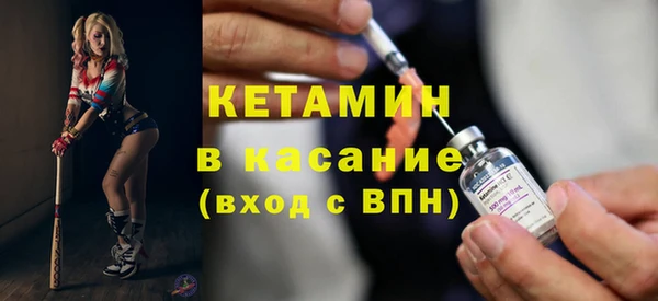 синтетический гашиш Заводоуковск