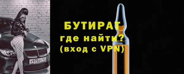 амфетамин Заволжск