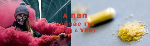 амфетамин Заволжск