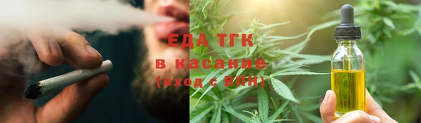 амфетамин Заволжск
