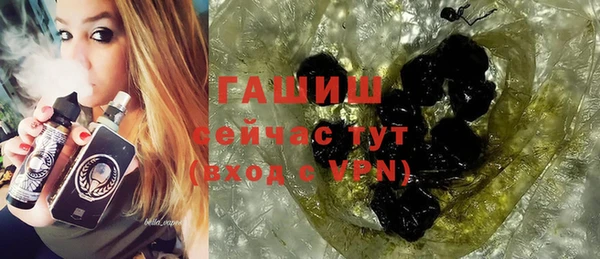 амфетамин Заволжск