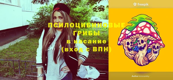 амфетамин Заволжск