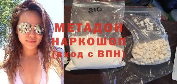 синтетический гашиш Заводоуковск