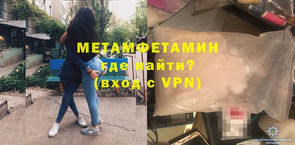 синтетический гашиш Заводоуковск