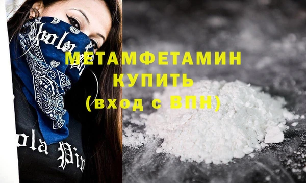 синтетический гашиш Заводоуковск