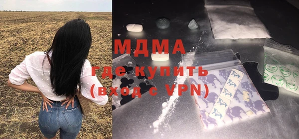 амфетамин Заволжск