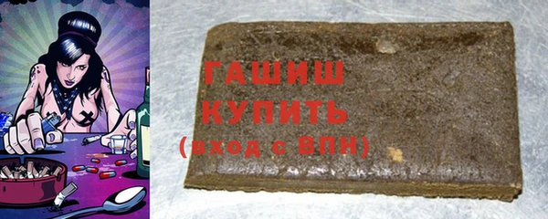 амфетамин Заволжск