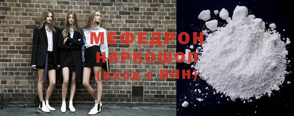 синтетический гашиш Заводоуковск