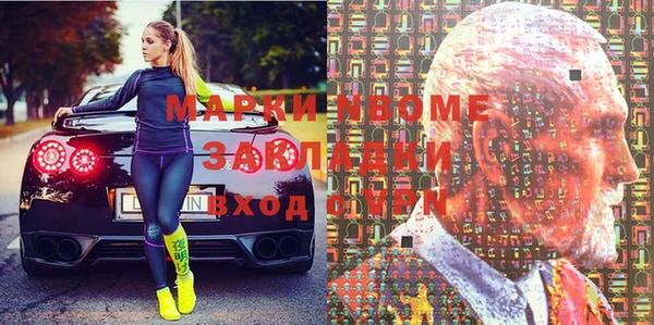 синтетический гашиш Заводоуковск