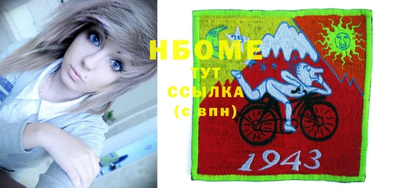 синтетический гашиш Заводоуковск