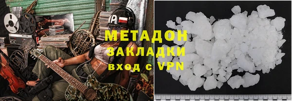 амфетамин Заволжск