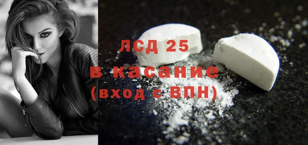 амфетамин Заволжск