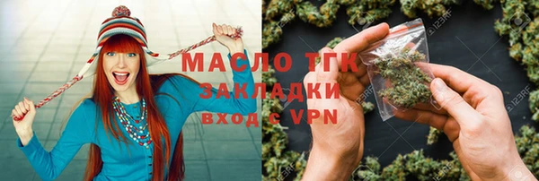 амфетамин Заволжск