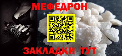 шишки Ирбит