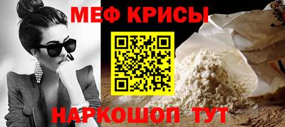 мефедрон VHQ Ипатово