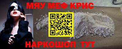 мефедрон VHQ Ипатово