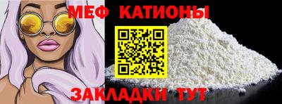 шишки Ирбит