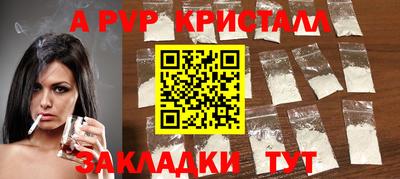 мефедрон VHQ Ипатово