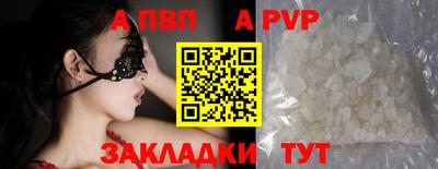 мефедрон VHQ Ипатово