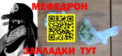 мефедрон VHQ Ипатово