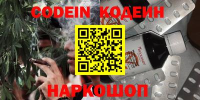 бошки Изобильный