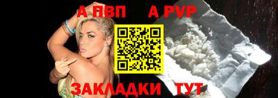 шишки Ирбит