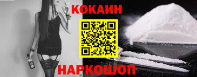 бошки Изобильный