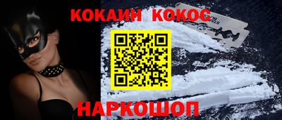 шишки Ирбит