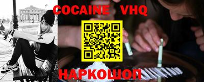шишки Ирбит