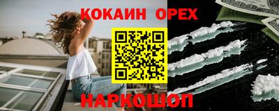 бошки Изобильный