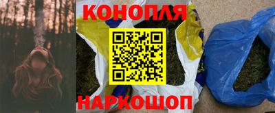 шишки Ирбит