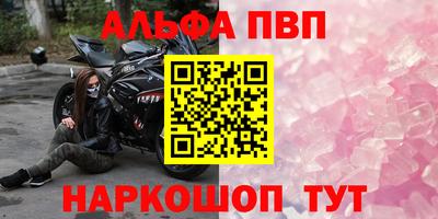 мефедрон VHQ Ипатово