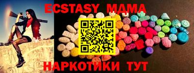мефедрон VHQ Ипатово