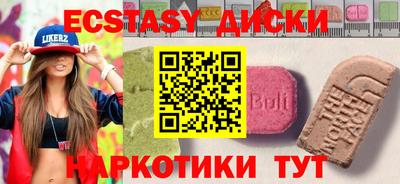 шишки Ирбит